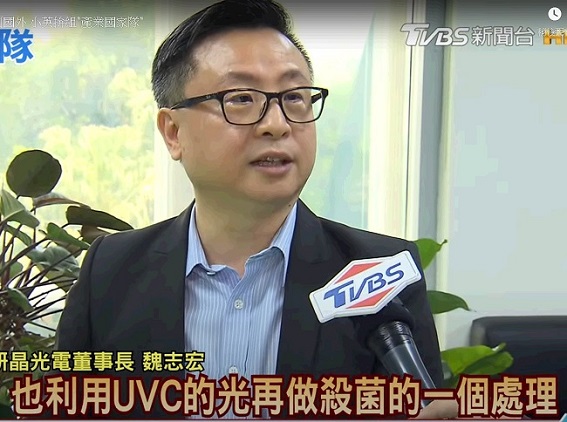 TVBS十點不一樣新聞採訪